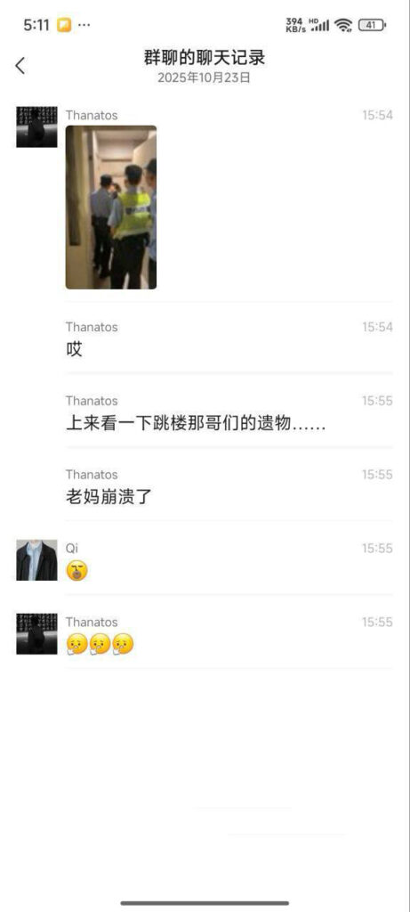 网传三名大学生贷款炒作csgo饰品不料市场价格崩盘跳楼寻短见