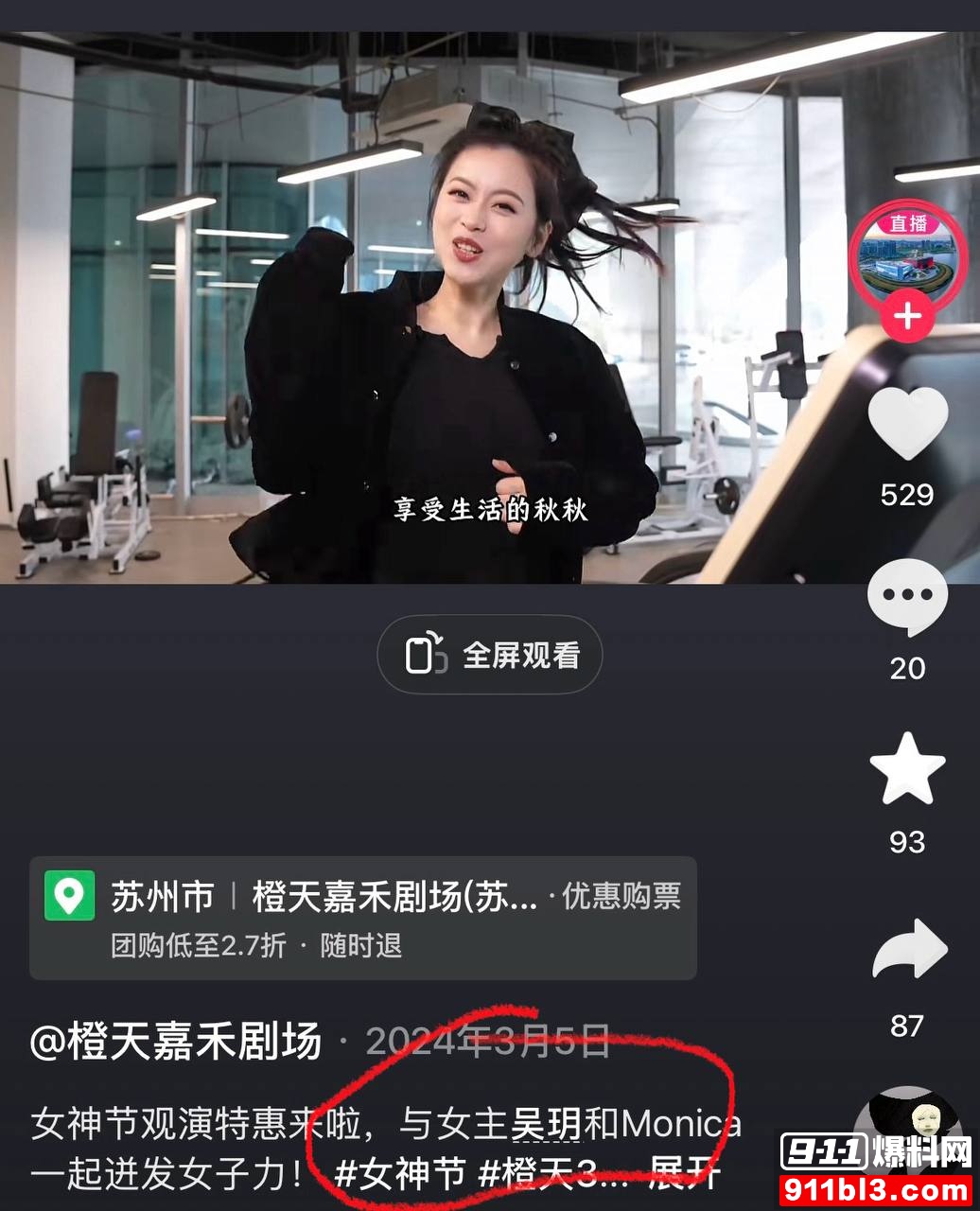 金珊8 金珊8