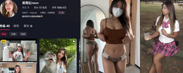 58万粉丝抖音黑皮辣妹黑润润极限擦边视频7分17秒完整版