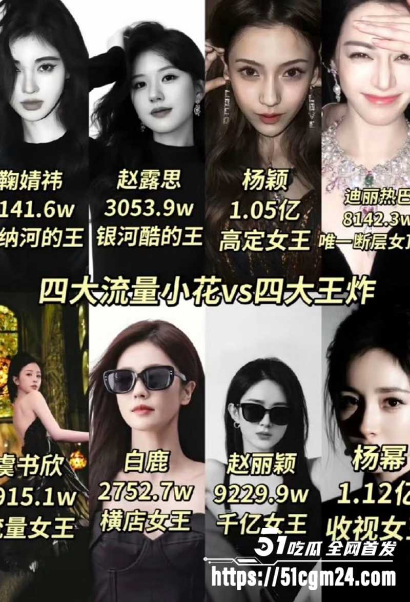 娱乐圈知名演员景甜被狗仔爆料代孕风波8拷贝 娱乐圈知名演员景甜被狗仔爆料代孕风波8拷贝