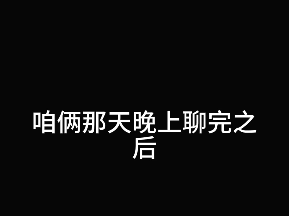内娱硬汉宋宁峰被传婚变q女士知三当三7分48秒录音曝光