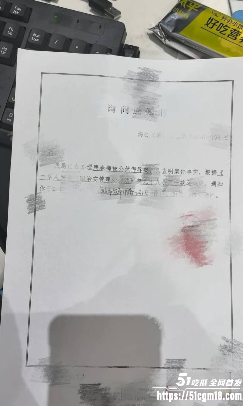 江苏海安曲塘网红夏四小夫妻状告小三026 江苏海安曲塘网红夏四小夫妻状告小三026