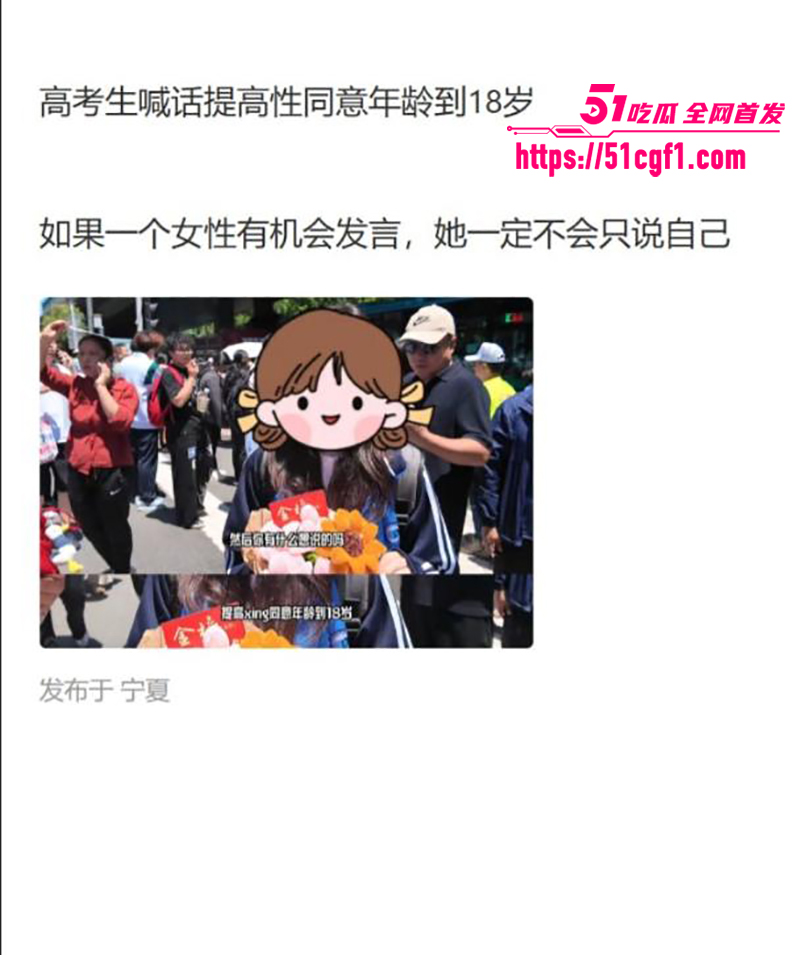 高考采访名场面合集 7 拷贝 高考采访名场面合集 7 拷贝