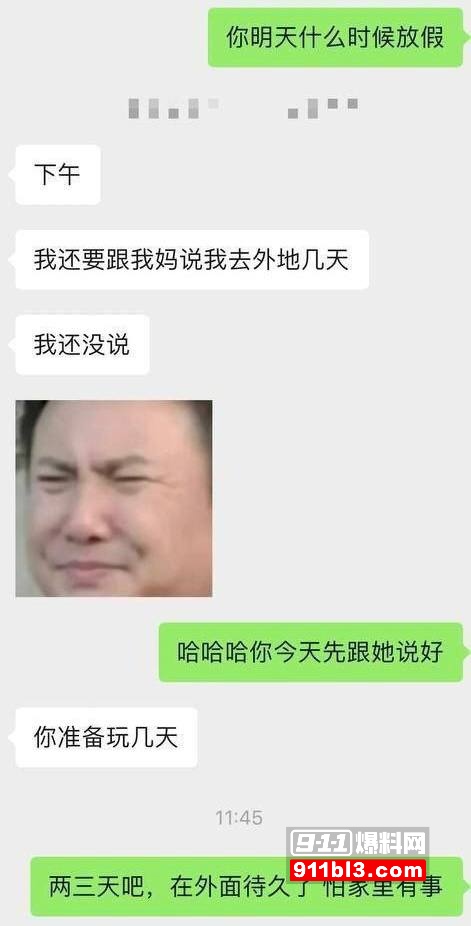 700万粉网红贵阳二小姐知三当三14 700万粉网红贵阳二小姐知三当三14