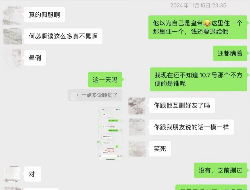 118万粉丝抖音网红kk饿了知三当三正宫现身说法实锤曝光