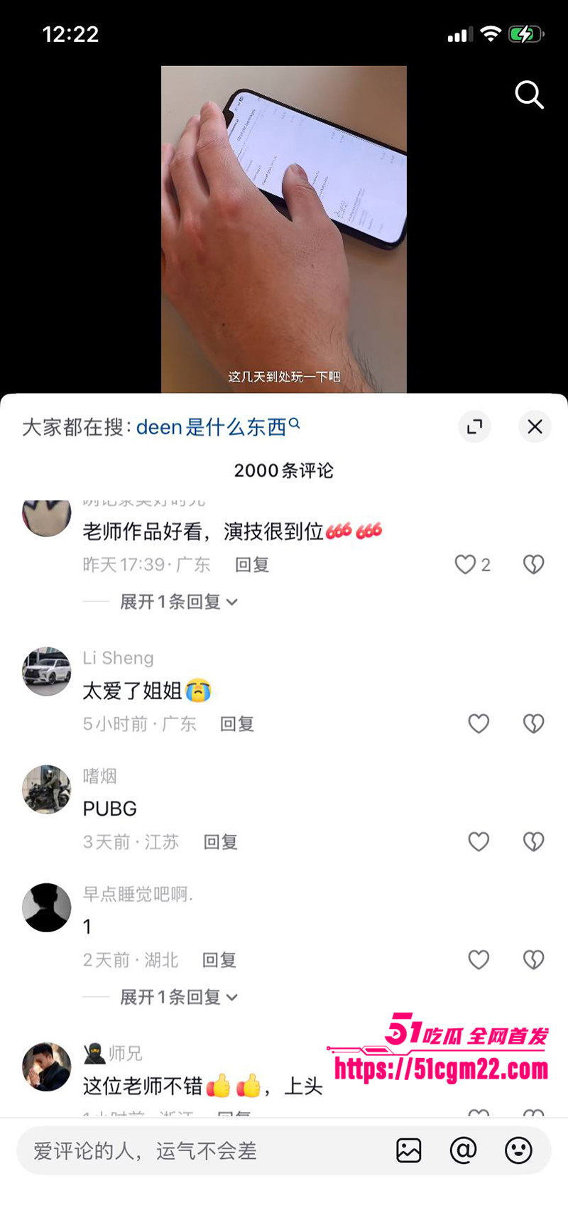 葡萄牙陪读妈妈 Lulu999私拍视频流出 12 拷贝 葡萄牙陪读妈妈 Lulu999私拍视频流出 12 拷贝