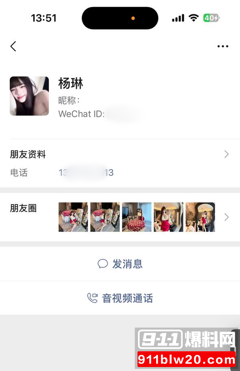 福利姬2.jpg 福利姬2.jpg