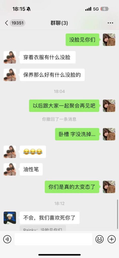 好闺蜜搞背刺甜甜的酒会竟被当做猎物玩坏了都不管