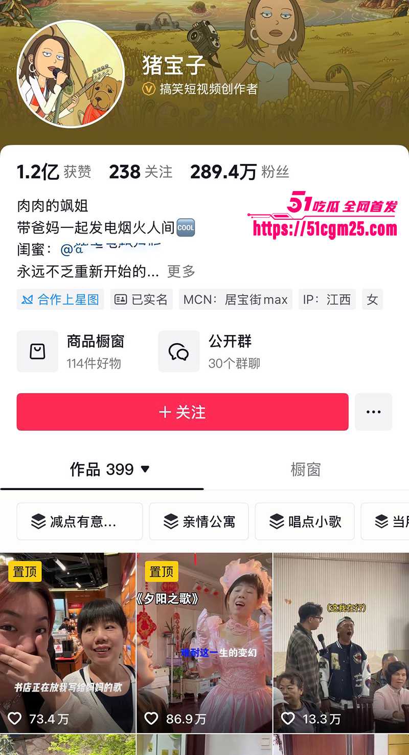 抖音软饭男星星被分手曝光女友不雅视频2拷贝 抖音软饭男星星被分手曝光女友不雅视频2拷贝
