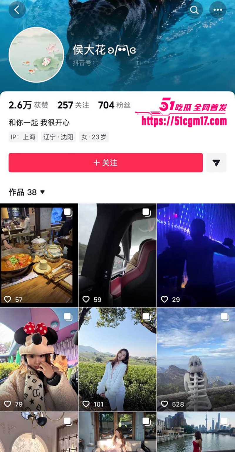 辽宁丹东反差美女杨女士性爱视频曝光2拷贝 辽宁丹东反差美女杨女士性爱视频曝光2拷贝