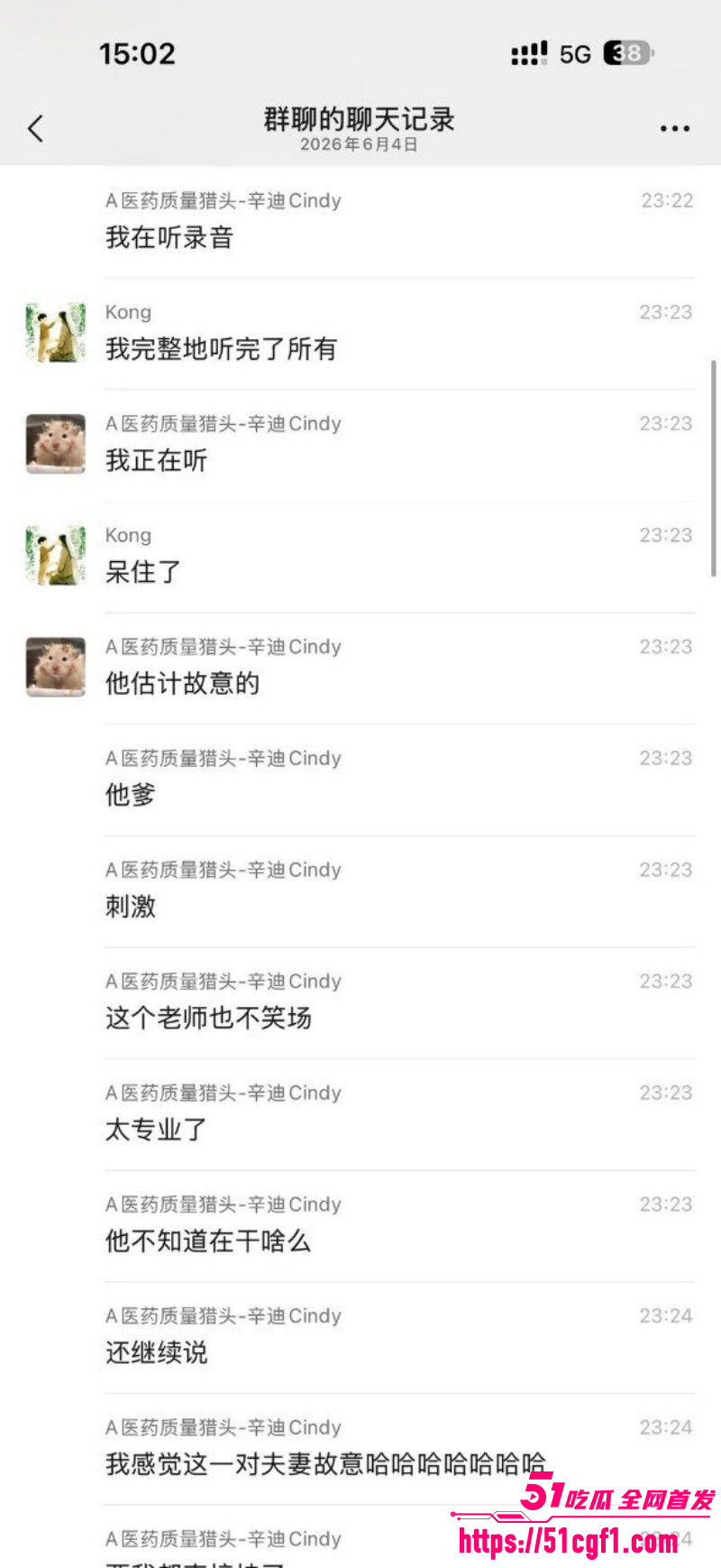 高途顾问老师给初二家长打电话09 高途顾问老师给初二家长打电话09