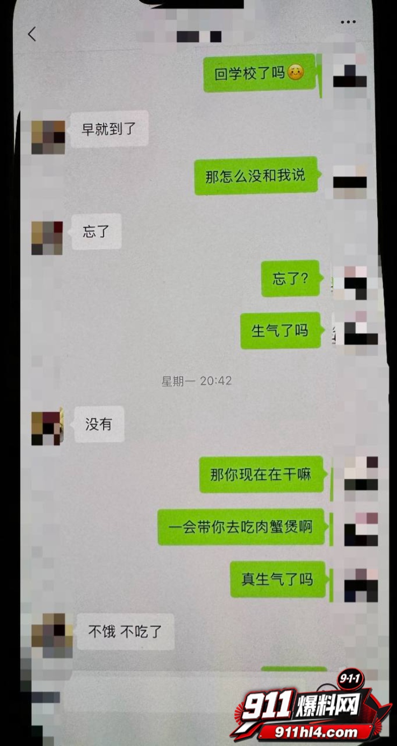 四川德阳城市轨道交通职业学院17