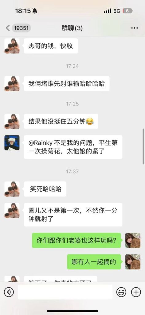 好闺蜜搞背刺甜甜的酒会竟被当做猎物玩坏了都不管