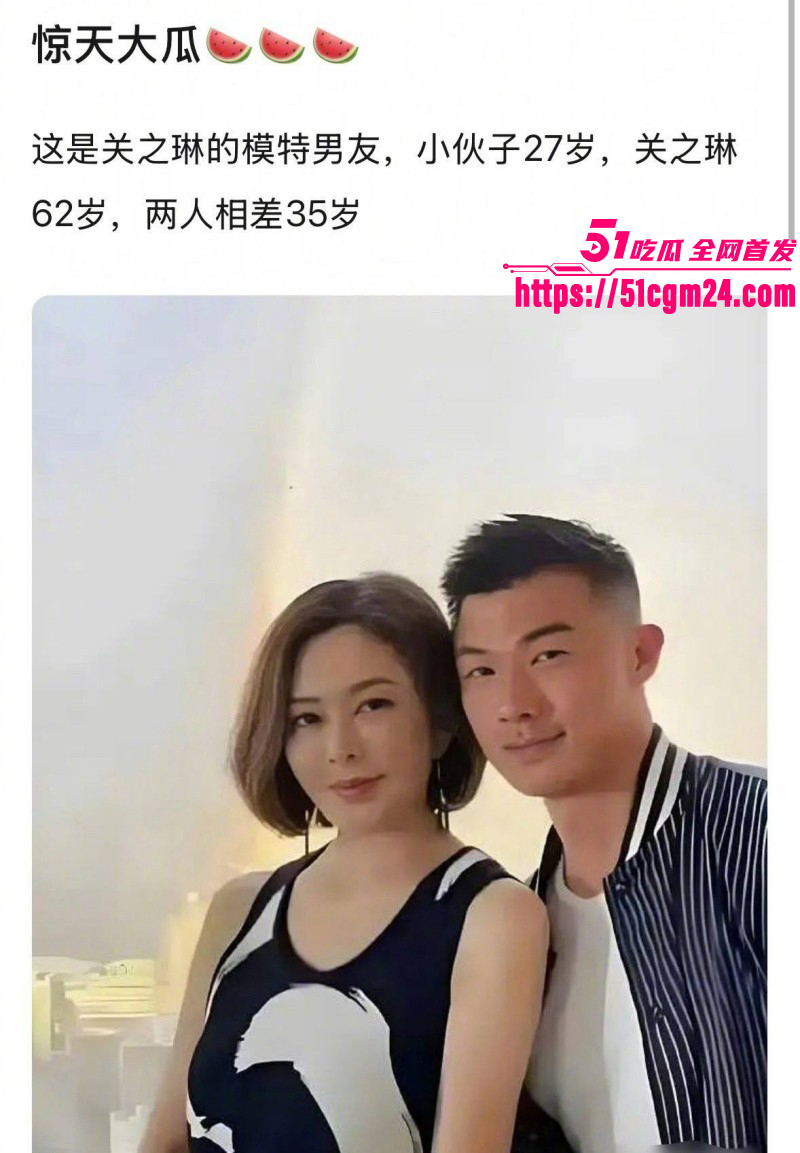 关之琳27岁新男友曝光01 关之琳27岁新男友曝光01