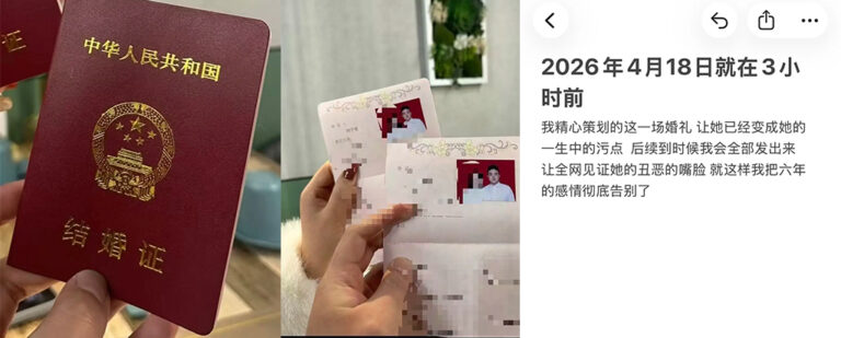 抖音热瓜418婚礼复仇事件前男友齐聚渣女婚礼1分钟现场视频完整版
