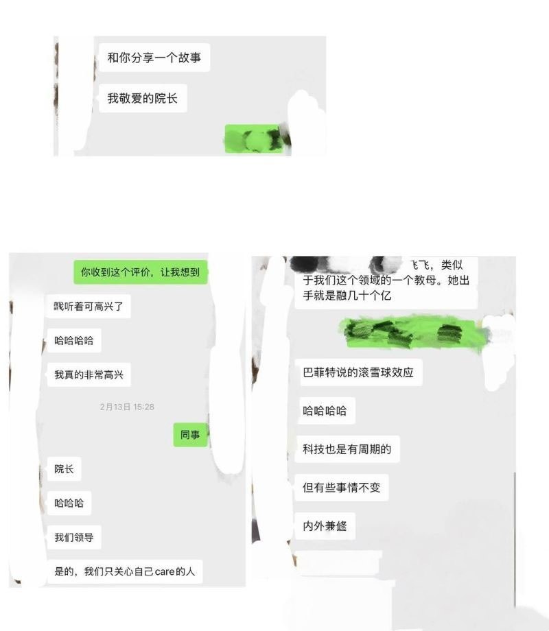 实名举报香港科技大学教授饶安逸骗财骗色