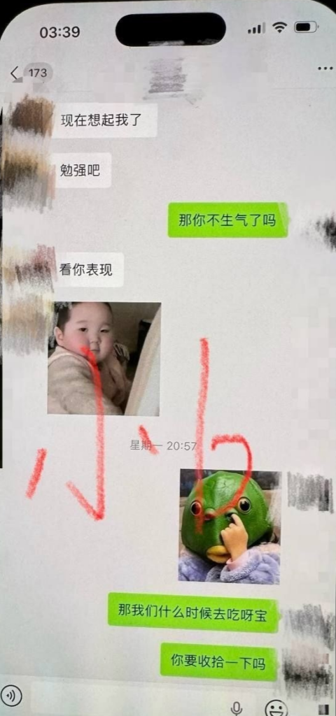 抖音短剧女演员金珊爆料男友wjl出轨剧组女演员