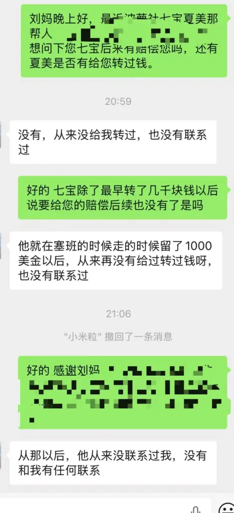 200万粉丝抖音网红大女主夏美王洋洋大起底精致人设全面崩溃
