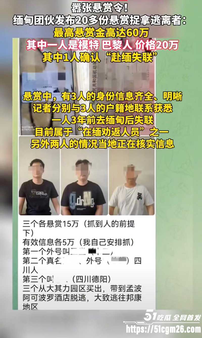 抖音博主 钱满满 跟团进东南亚吃野味 6 抖音博主 钱满满 跟团进东南亚吃野味 6