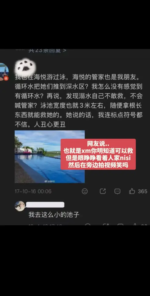 200万粉丝抖音网红大女主夏美王洋洋大起底精致人设全面崩溃