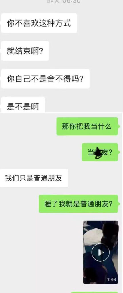 英雄联盟LPL职业选手蔡子俊铁粉千里送爱渣男却只想做朋友