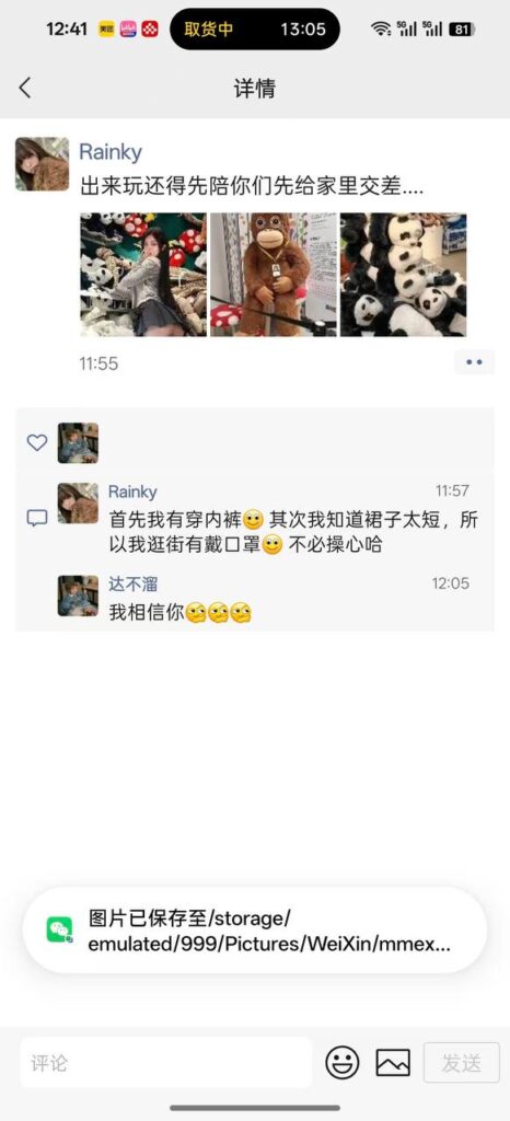 好闺蜜搞背刺甜甜的酒会竟被当做猎物玩坏了都不管