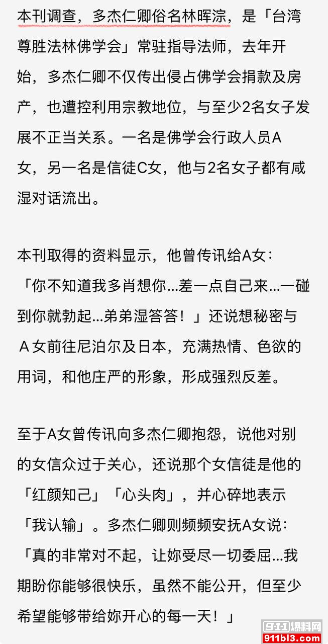 优先47 优先47