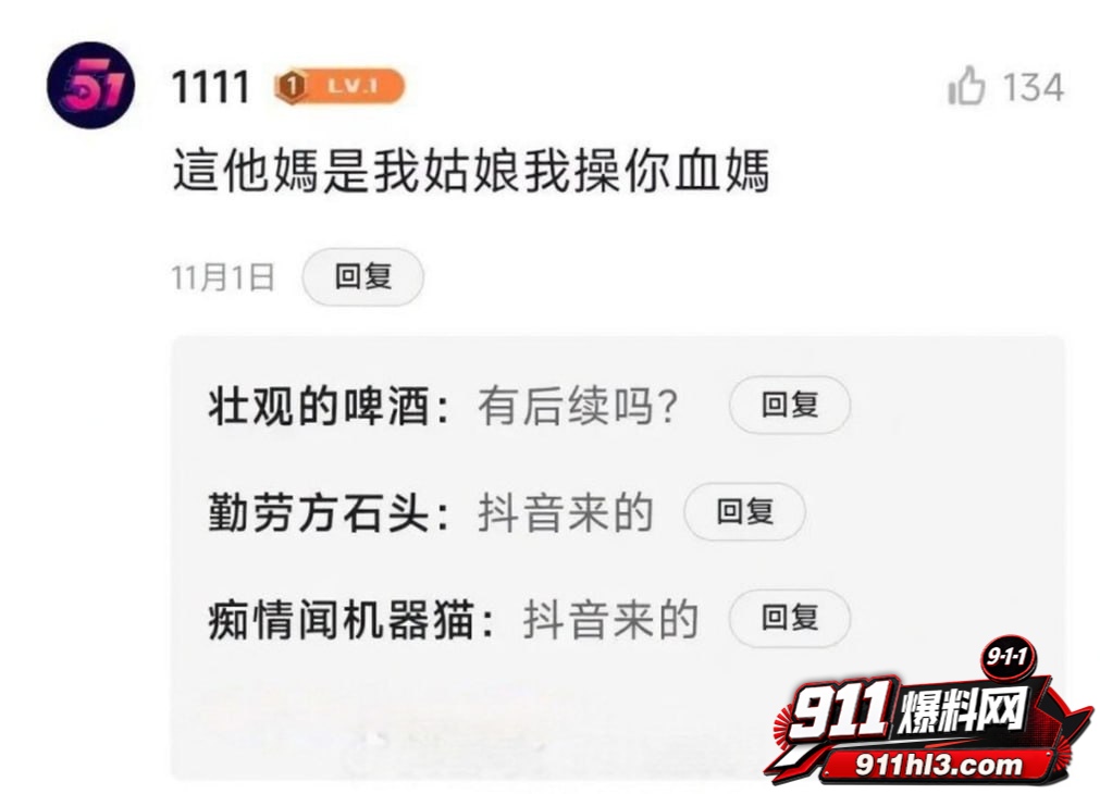 陈雨锶3 陈雨锶3