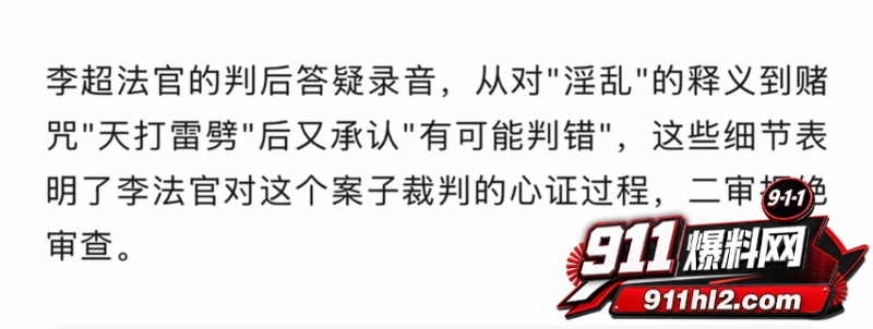 重庆检察院第五分院女检查官王维丹 3 重庆检察院第五分院女检查官王维丹 3