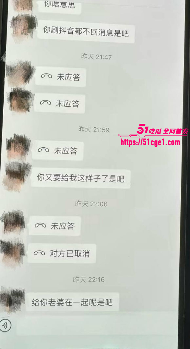 郑州中心医院单金涛出轨护士崔琼丹021 郑州中心医院单金涛出轨护士崔琼丹021
