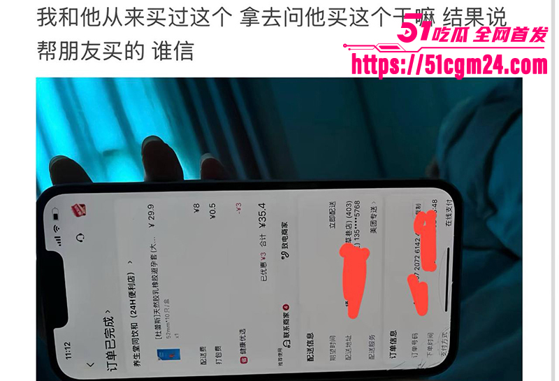 吉林大学南岭校区研究生刘志浩脚踏多条船被爆20拷贝 吉林大学南岭校区研究生刘志浩脚踏多条船被爆20拷贝