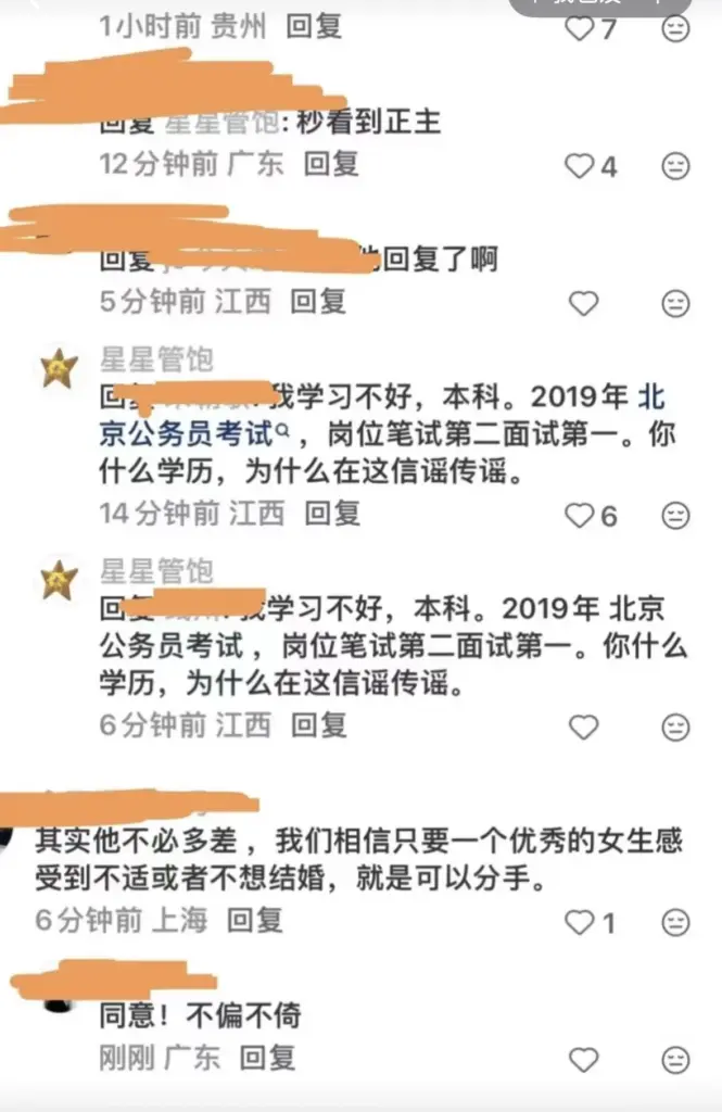 290万粉丝抖音cp组合猪宝子星星分手疑似男方出轨