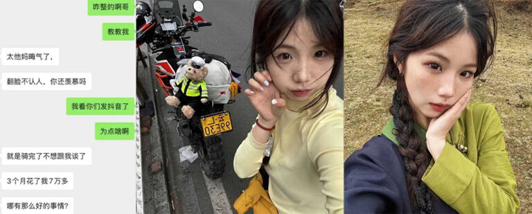白嫖女碰上痴情男抖音女骑白兰鸽的事爽吃富二代
