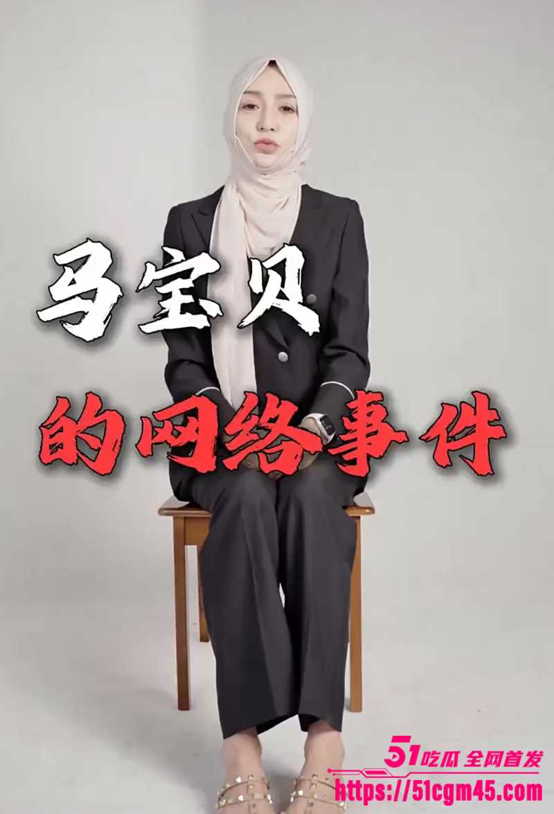 宁夏网红马宝贝复出49秒自慰黑料 12 拷贝 宁夏网红马宝贝复出49秒自慰黑料 12 拷贝