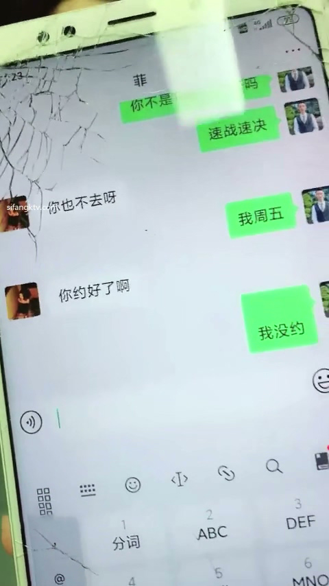 佛山院子售楼部经理私会前台小姐卫生间野战事件30分钟完整版