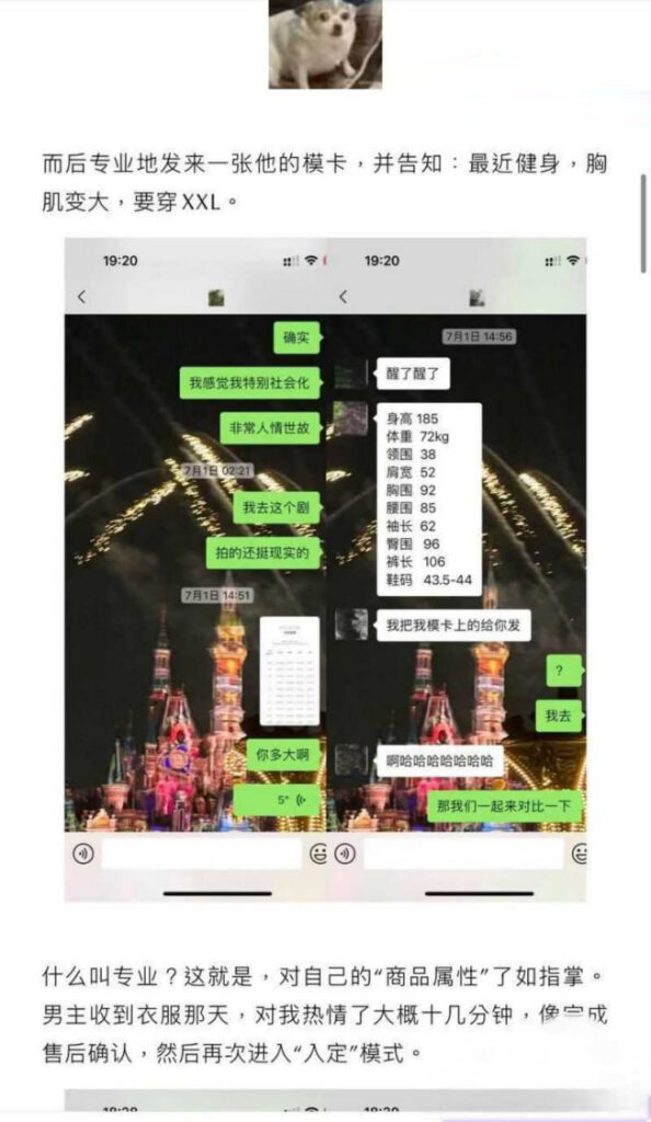 20万粉丝抖音网红就叫王晨软饭硬吃哄骗女粉捞金骗炮还录小视频