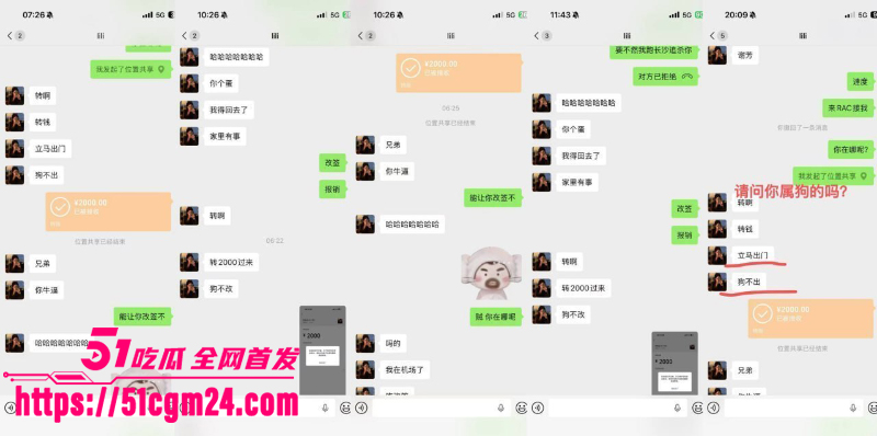 长沙女子 谢芳 诈骗2000元后人间蒸发 7 长沙女子 谢芳 诈骗2000元后人间蒸发 7