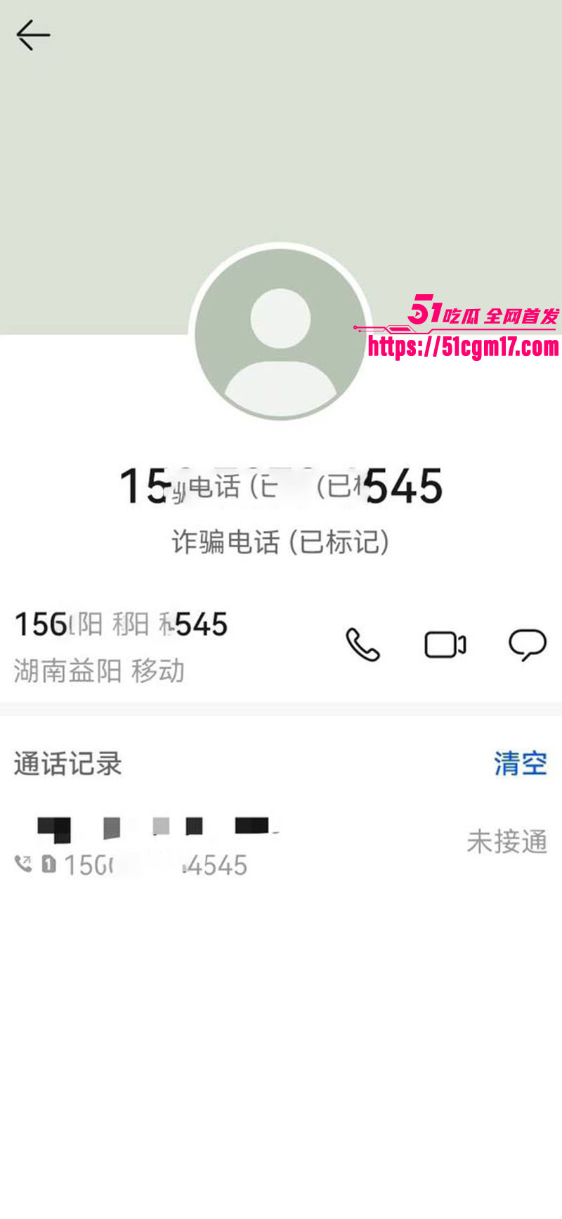 湖南益阳安化县大福镇福利姬 超薄4 湖南益阳安化县大福镇福利姬 超薄4