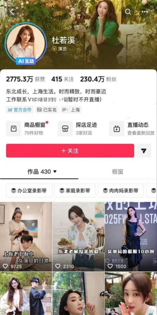 内娱好男人严屹宽人设崩溃发妻杜若溪曝光家暴出轨打孩子
