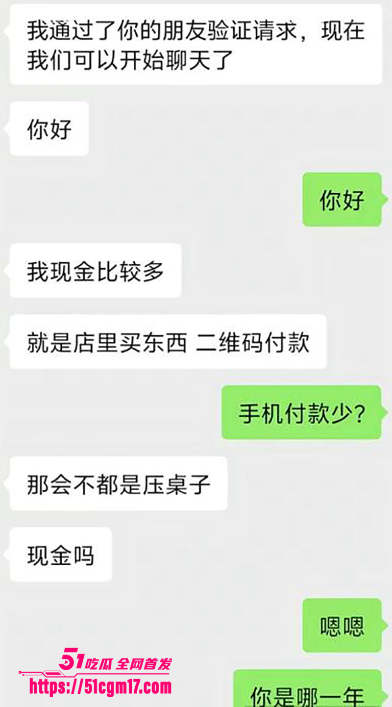 淄博桓台耿桥耿神仙算命骗局曝光 13 拷贝 淄博桓台耿桥耿神仙算命骗局曝光 13 拷贝