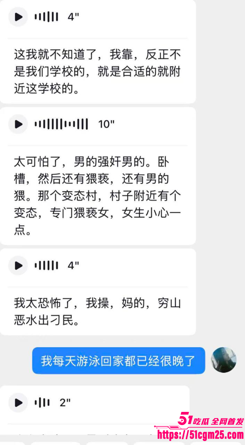 安徽师范学院 惊现变态男同 17 安徽师范学院 惊现变态男同 17