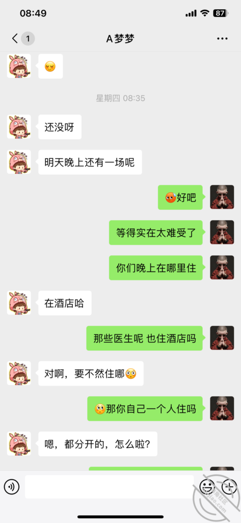 [长篇连载:我的95后丰满小姨子]小姨子95年的那一双巨扔看着就能让人流口水—来自海角社区的真实故事经历