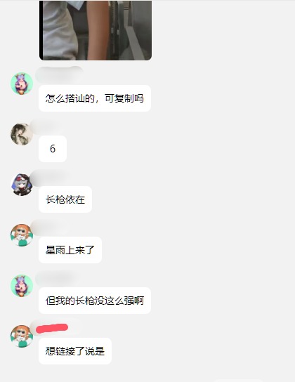 兄弟你火了性压抑直男提枪搭讪扔茶店LO裙萌妹