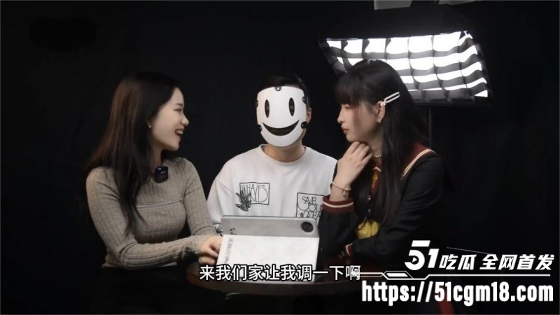 成人女神 王主子 亚文化小众圈访谈 3 成人女神 王主子 亚文化小众圈访谈 3