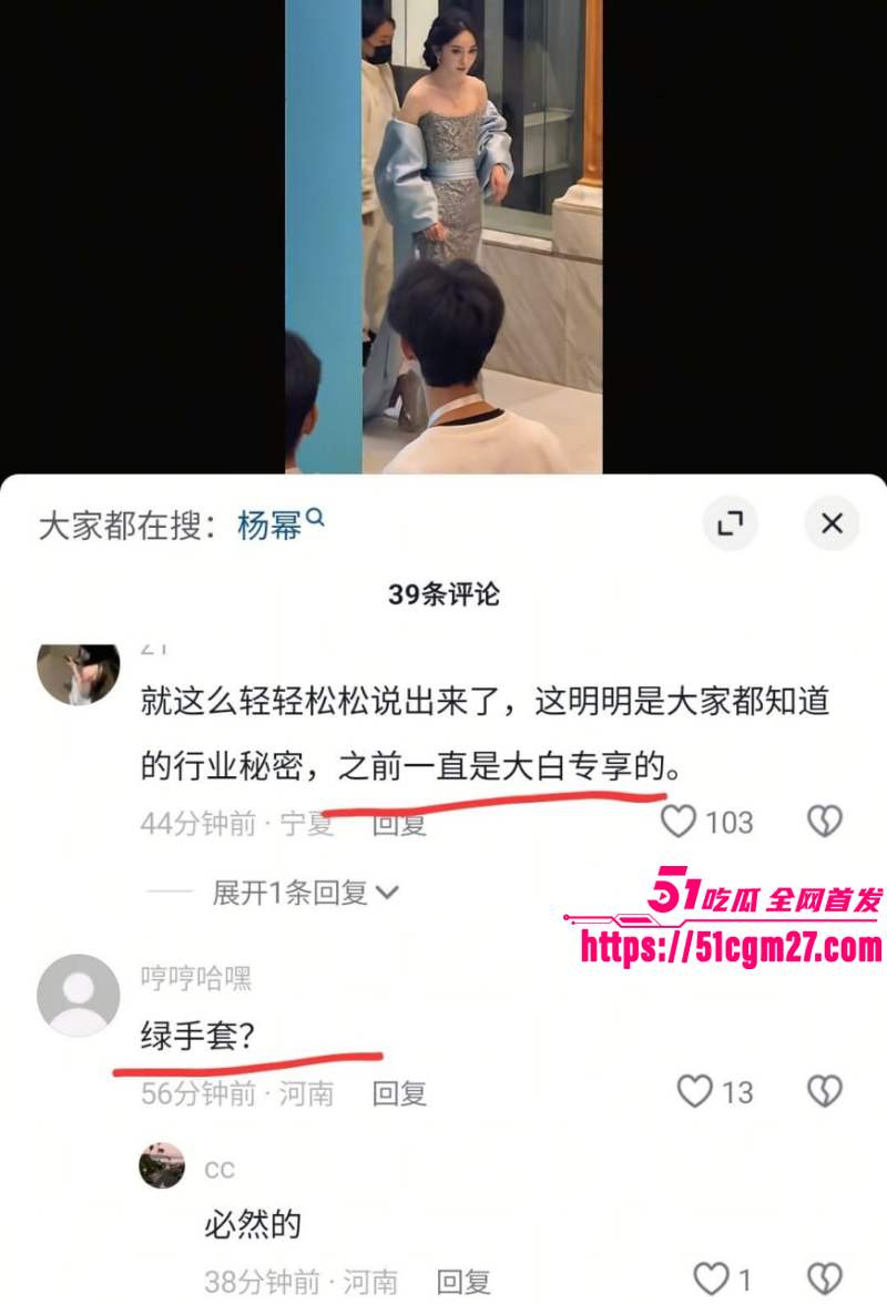 顶流女星 杨幂 出席活动现孕肚 7 顶流女星 杨幂 出席活动现孕肚 7