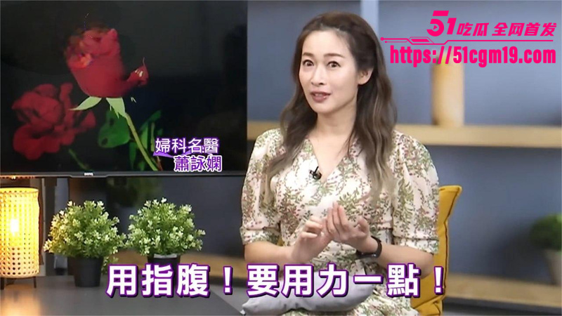 妇科导师萧咏娴教学前戏技巧 4 妇科导师萧咏娴教学前戏技巧 4