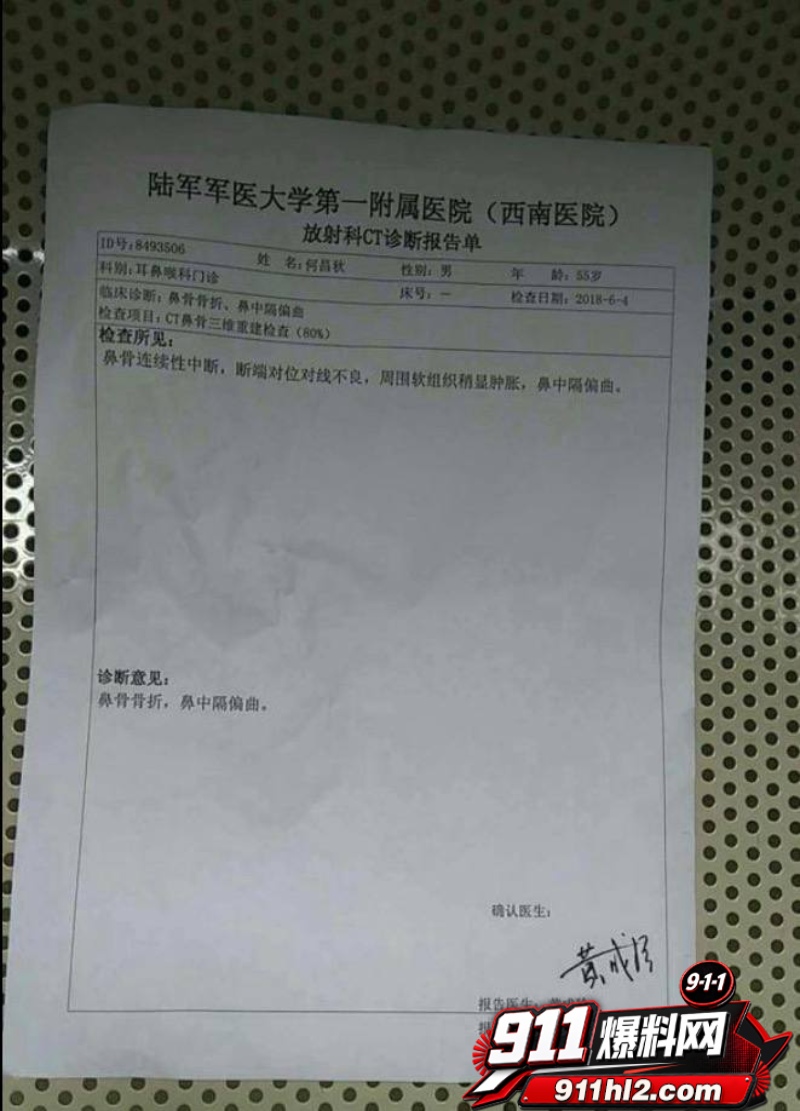 重庆检察院第五分院女检查官王维丹 29 重庆检察院第五分院女检查官王维丹 29