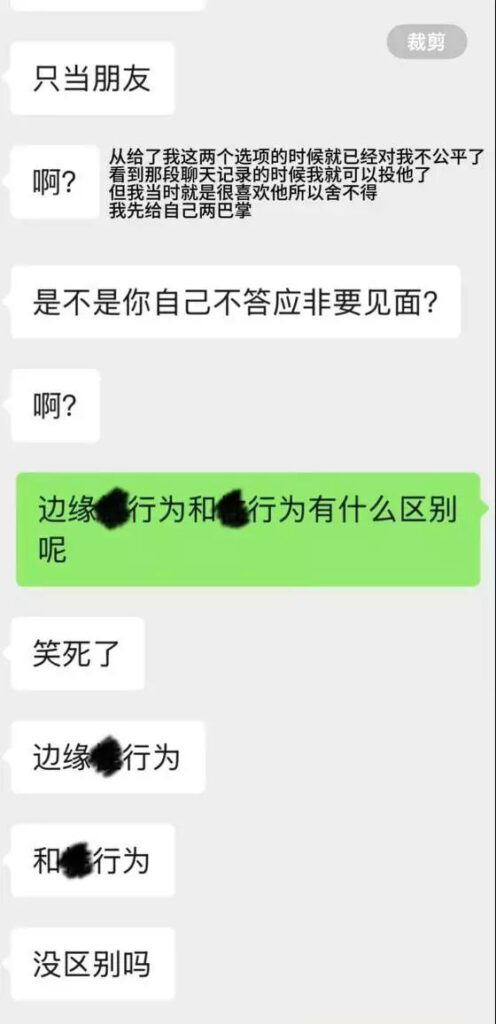 英雄联盟LPL职业选手蔡子俊铁粉千里送爱渣男却只想做朋友