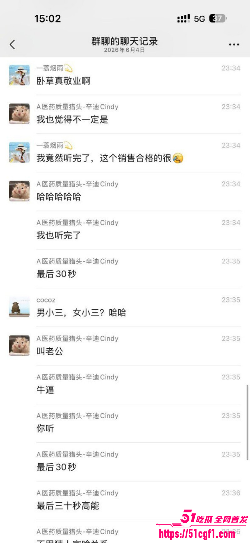 高途顾问老师给初二家长打电话013 高途顾问老师给初二家长打电话013