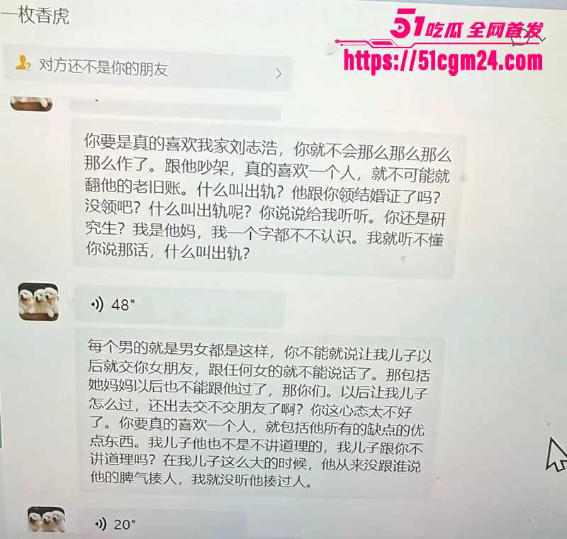 吉林大学南岭校区研究生刘志浩脚踏多条船被爆9拷贝 吉林大学南岭校区研究生刘志浩脚踏多条船被爆9拷贝